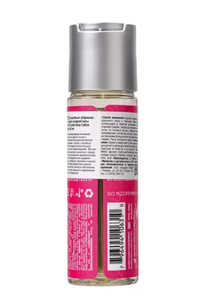 Lubrikant za ukus šećerne vate / Candy Shop Cotton Candy 4oz 60 ml.