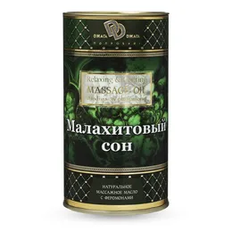 Натуральное массажное масло малахитовый сон .