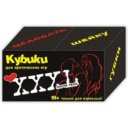 Эротическая игра части тела