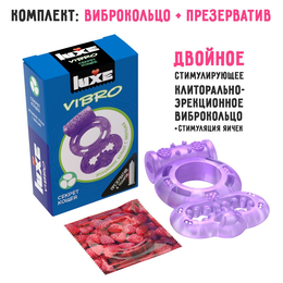 Ljubičasti erekcioni Vibrokolco Luxe VIBRO Sekret Koщeя + kondom