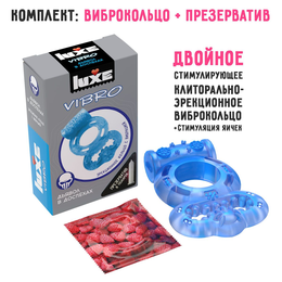 Plava erekcija Vibrokolco Luke vibro Đavo u oklopu + kondom