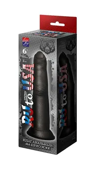 Prst Analni crni na usisnoj čaši to answer usadmax