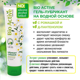 Mazivo na bazi vode bio Active je 100 gr.