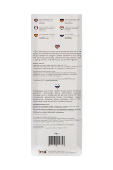 Laso na penisu a-Tois bi TOIFA sa jednom perlicom, silikon, crno, 19,5 cm