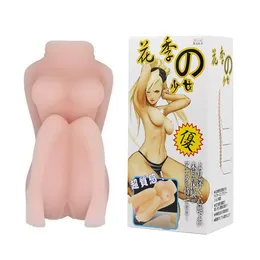 Mastrubator BM-009006NJ