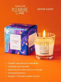 Masažna sveća pleasure lab before sunset lab