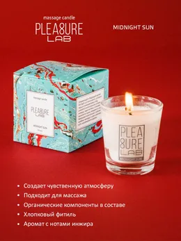 Masažna sveća pleasure lab midnight sun lab