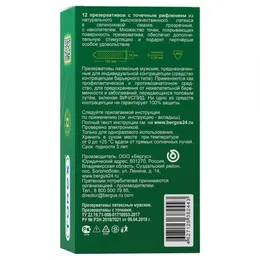 Текстурированные презервативы torex с точками