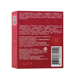 Презервативы torex сладкая любовь с ароматом клубники