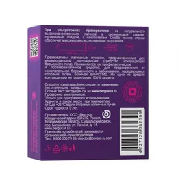 Презервативы torex ультратонкие