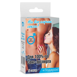 Set maziva za 100% sexualnog stručnjaka