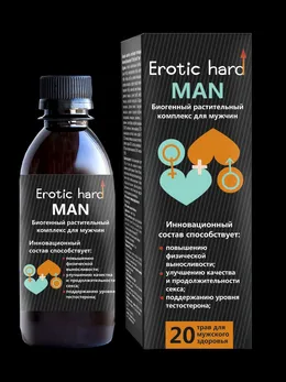 Мужской биогенный концентрат для усиления эрекции erotic hard man .