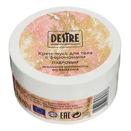 Крем-мусс для тела с феромонами desire пудровый .