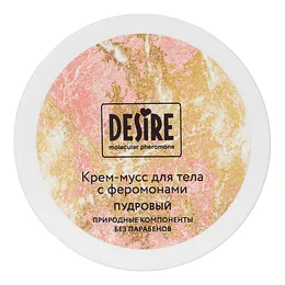 Крем-мусс для тела с феромонами desire пудровый .