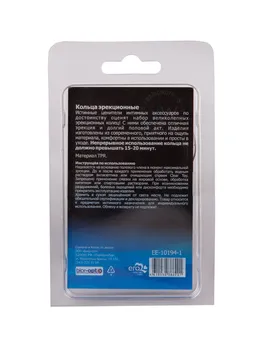 Prsten erekcija 3kom art. EE-10194-1