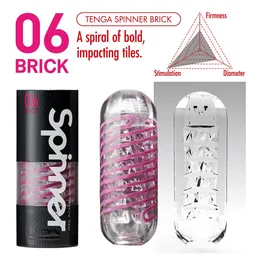 Masturbator Tenga Spinner - 06 Brick