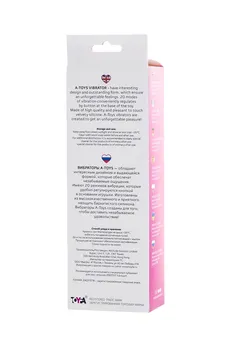 Nerealni vibrator a-Tois bi TOIFA Marchi, silikon, ružičasta, 16,6 cm, Ø 3