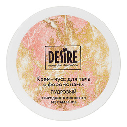 Krem mousse za telo sa Desire "puderastim" feromonima - 200 ml.
