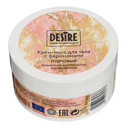 Krem mousse za telo sa Desire "puderastim" feromonima - 200 ml.