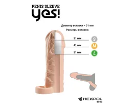 Mesnati produžni nastavak sa umetkom veličine L-15 cm.