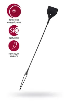 Stek toyfa theatre crni