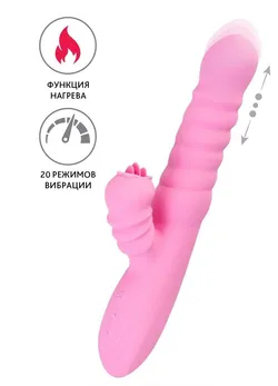 Ružičasti Liki vibrator sa povratnim pokretom i grejanjem .