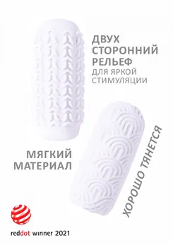 Masturbator Marshmallow Maxi Syrupy White 8075-01lola