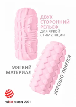 Masturbator Marshmallow Maxi Fruity Pink 8075-02lola