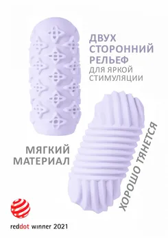 Masturbator Marshmallow Maxi Honey Purple 8072-03lola