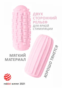 Masturbator Marshmallow Maxi Syrupy Pink 8076-02lola