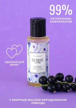 Ulje-afrodizijak pleasure lab enchanting crna ribizla i lavanda lab