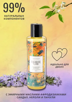 Массажное масло pleasure lab hypnotic с ароматом сандаланероли и пачули .