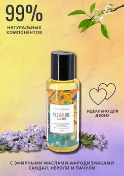 Ulje-afrodizijak pleasure lab hypnotic sandalneroli i pačuli lab