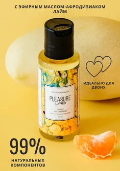 Ulje-afrodizijak pleasure lab refreshing mango i mandarina lab