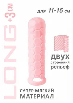 Dildo Homme Long Pink za 11-15 cm 7009-02lola