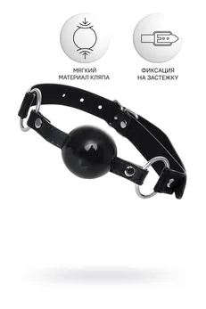 Geg Anonimo #0304, TPR, crni, 64 cm