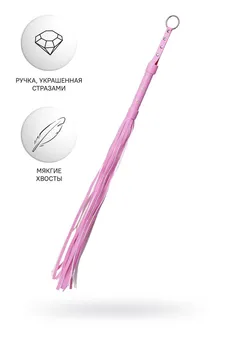 Flogger Anonimo #0006, PU koža, roze, 64 cm