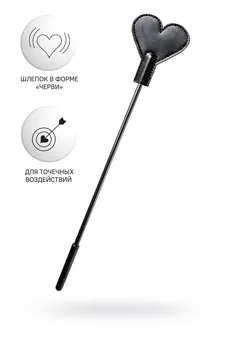 Stack Anonimo #0008, PU koža, crna, 35 cm