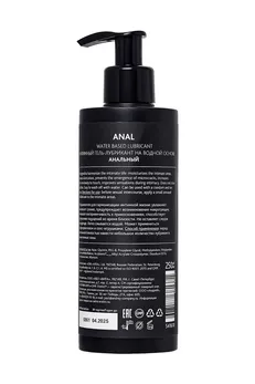 Erotist mazivo na bazi vode anal, Analno, 250 ml