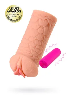 Vagina Masturbator sa vibracijom Elegance 003V
