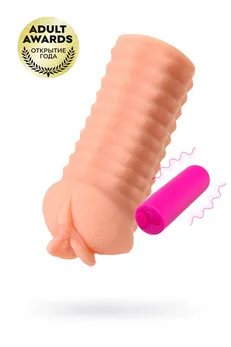 Vagina Masturbator sa vibracijom Elegance 006V