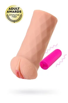 Vagina Masturbator sa vibracijom Elegance 007V
