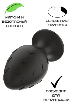 Silikonski Analni čep crni M (6.7*3.5 cm) 3302-02