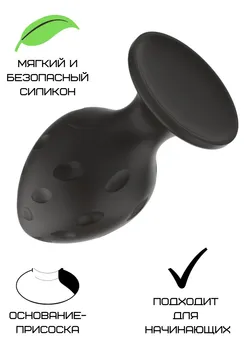 Silikonski Analni čep crni M (6.7*3.5 cm) 3304-02