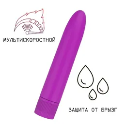 Magenta mat plastični vibrator -