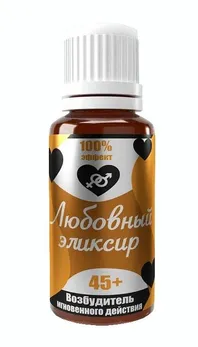 Возбудитель мгновенного действия любовный эликсир