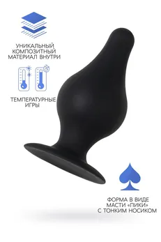 Erotist Spade XS analna čaura, silexpan, Crna, 6,5 cm