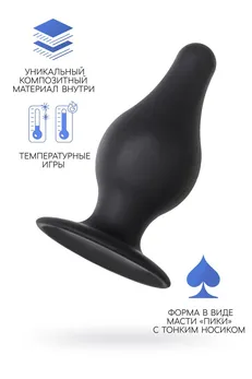 Analna glavčina Erotist Spade L, silexpan, Crna, 11 cm