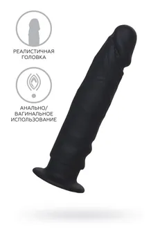 Analni dildo a-igračke Arkn, silikon, Crna, 14 cm