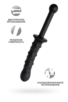 Dildo dvostrana Toifa Popo Pleasure, silikon, Crna, 24,5 cm